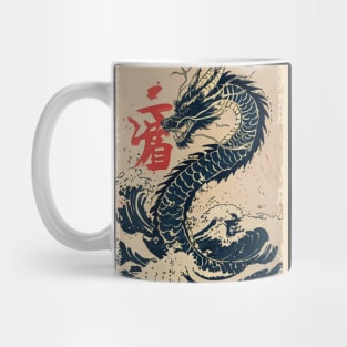 Japanese Sea Dragon Mug